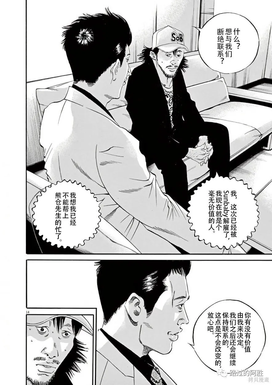 第42卷 第90页