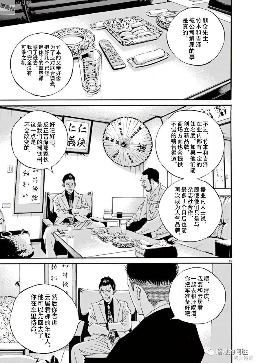 第42卷 第91页