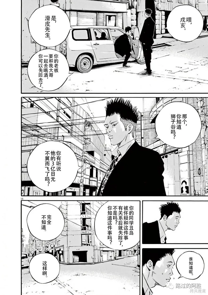 第42卷 第92页