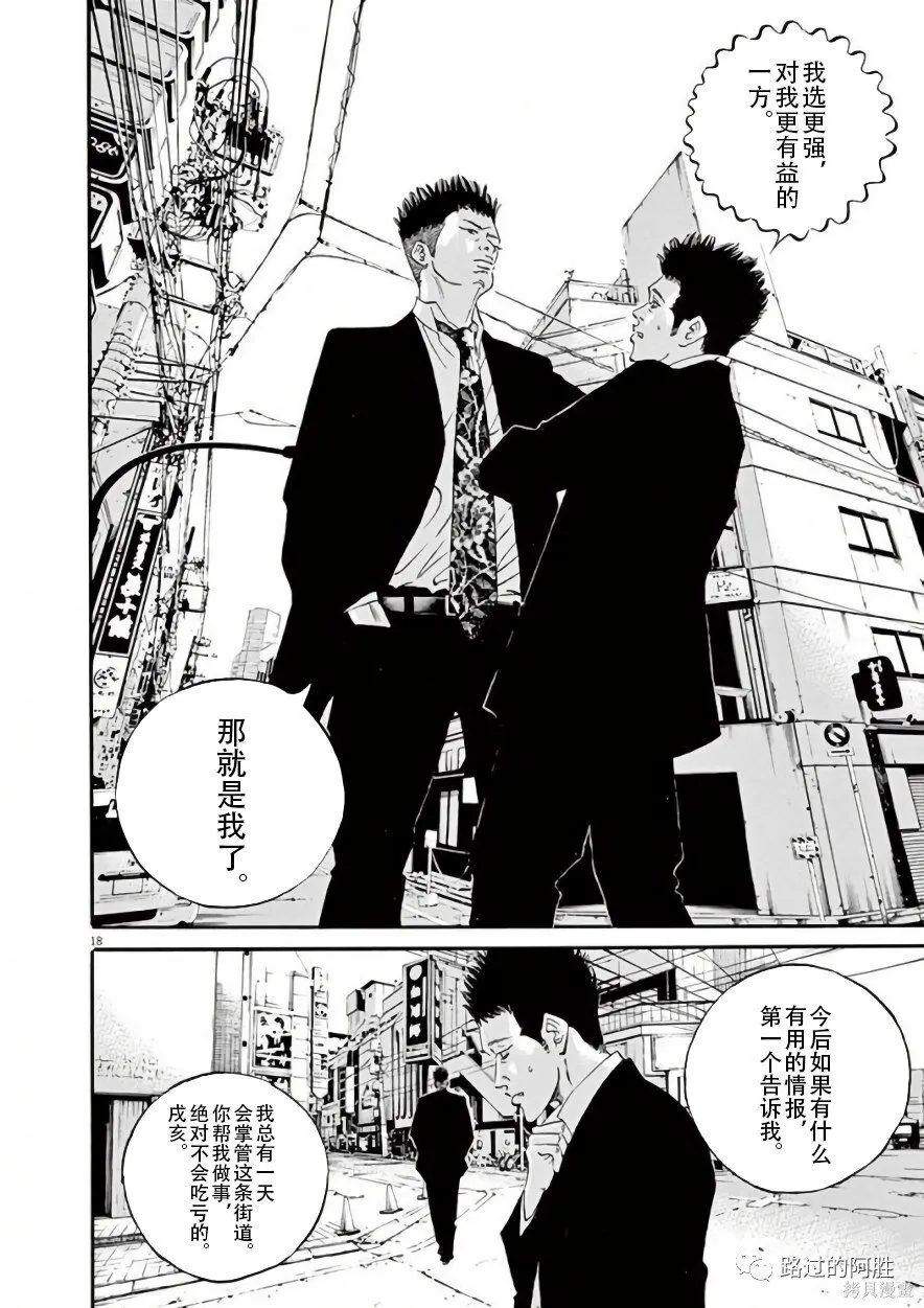 第42卷 第94页
