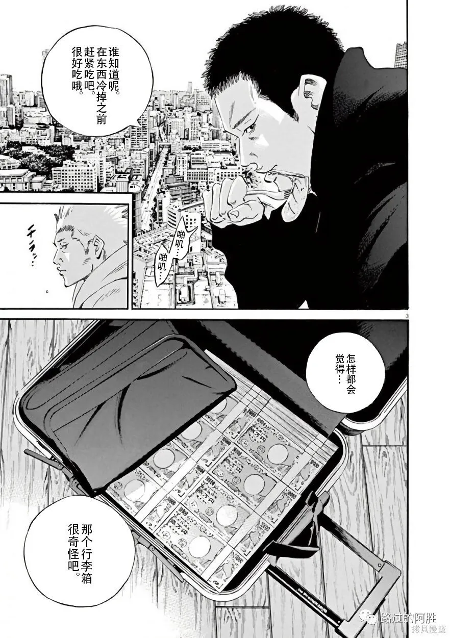 第42卷 第97页