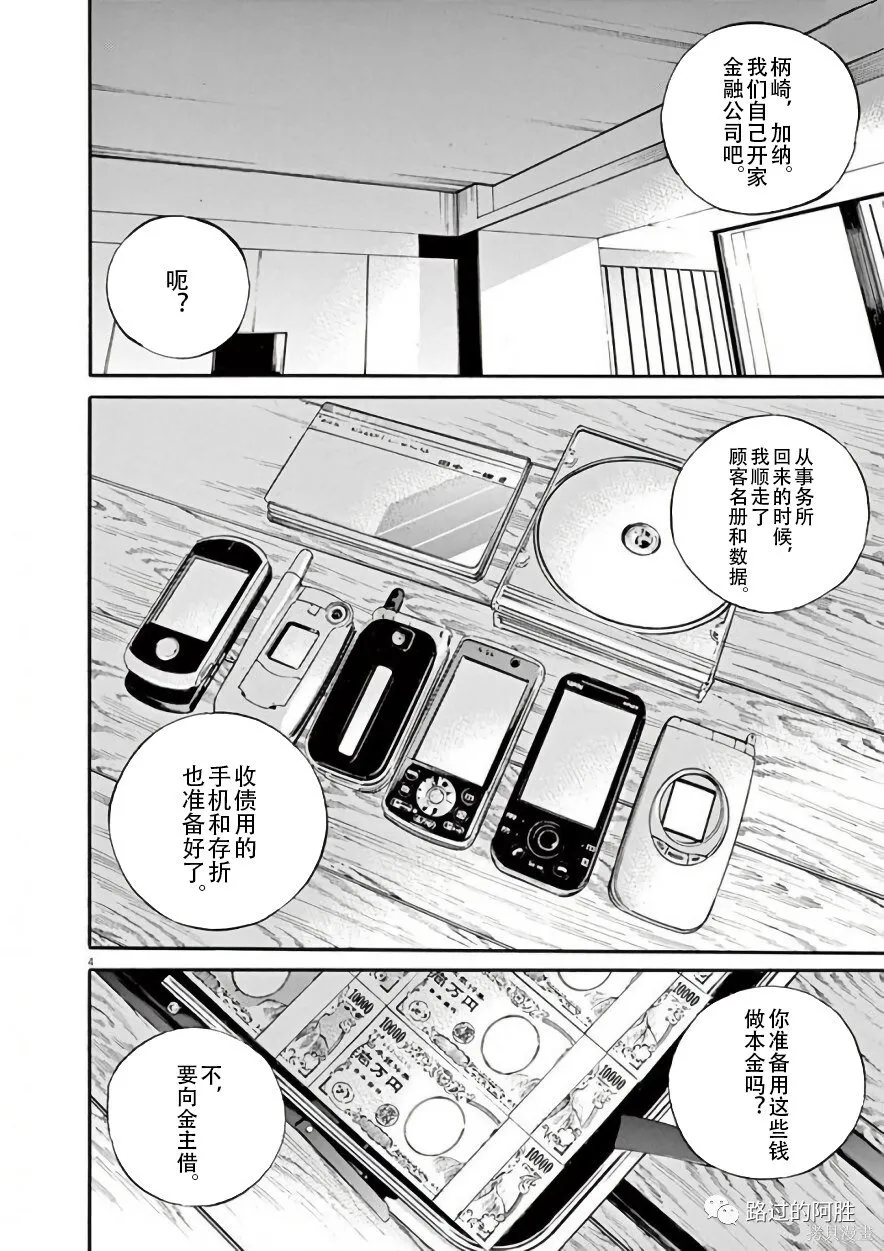 第42卷 第98页