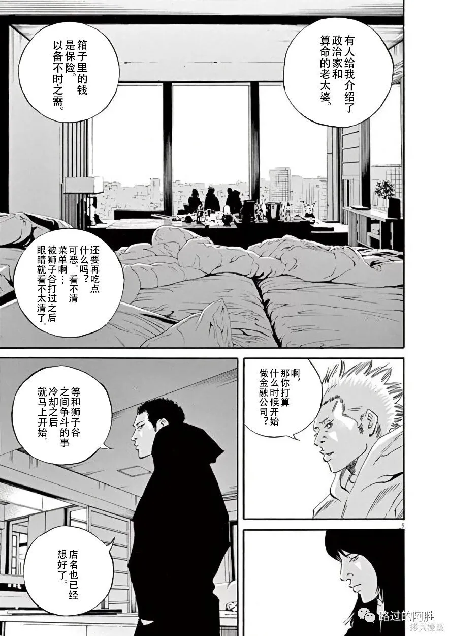 第42卷 第99页
