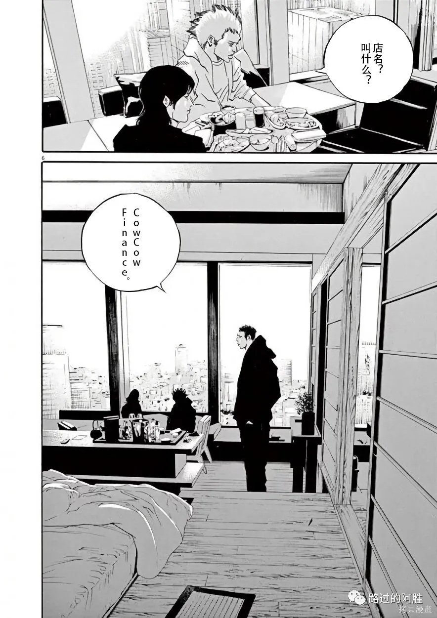 第42卷 第100页