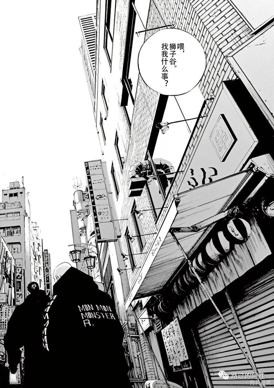 第42卷 第114页