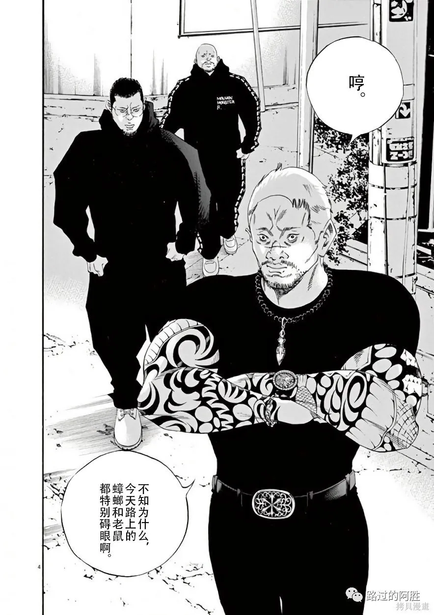 第42卷 第116页