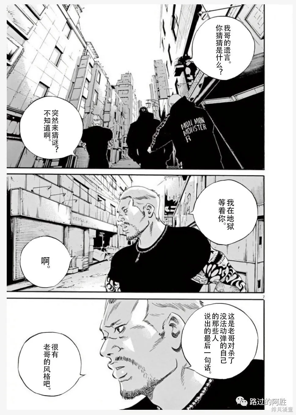 第42卷 第119页