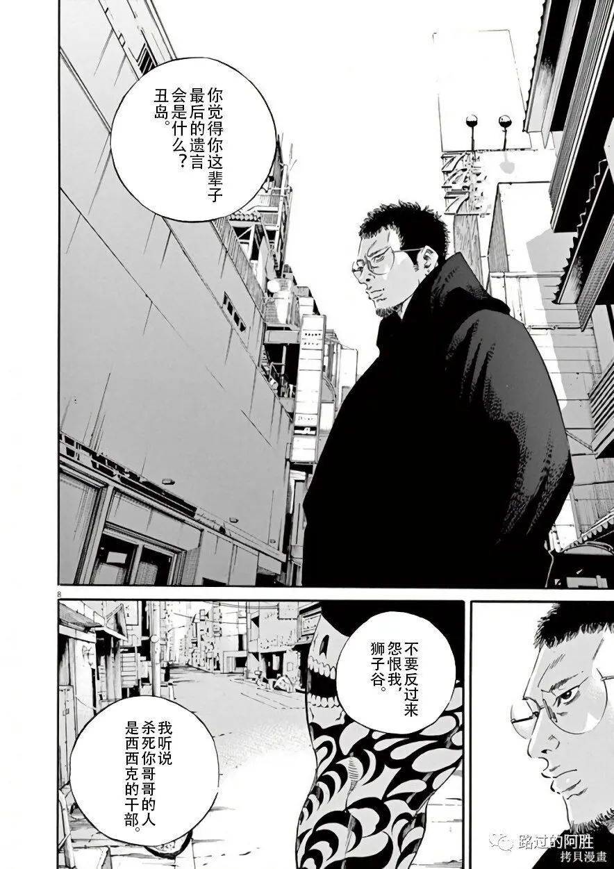 第42卷 第120页