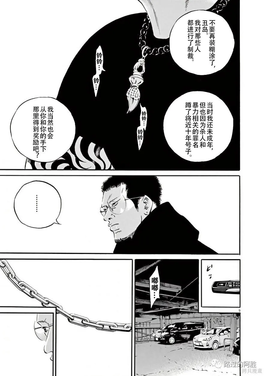 第42卷 第121页