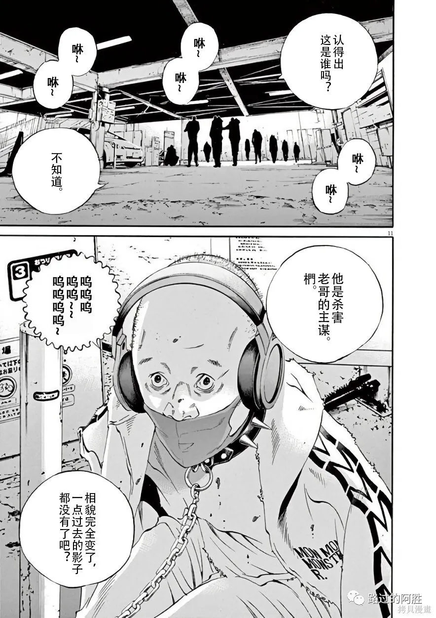 第42卷 第123页