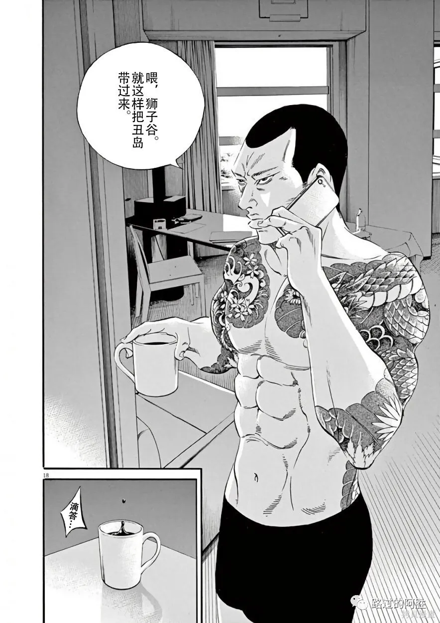 第42卷 第130页