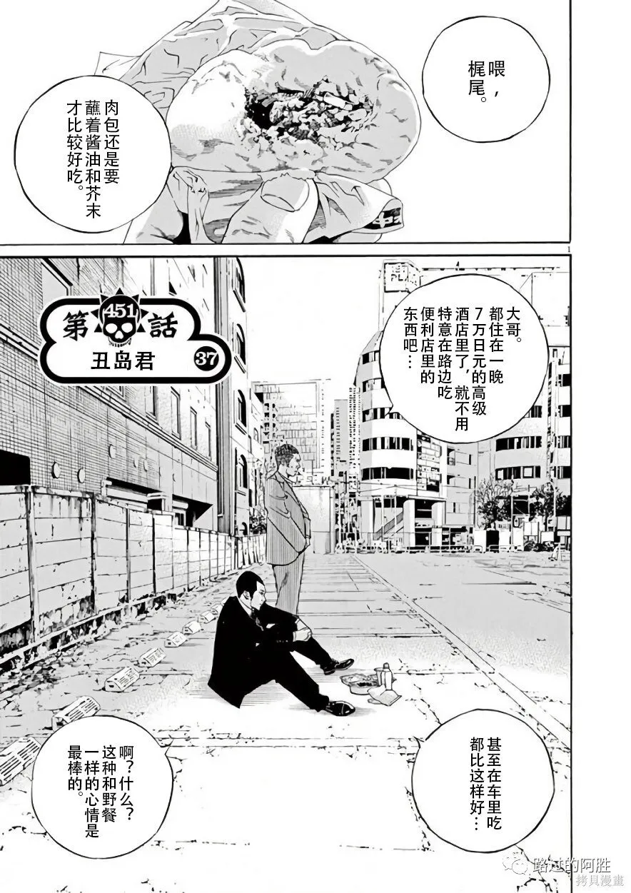 第42卷 第131页