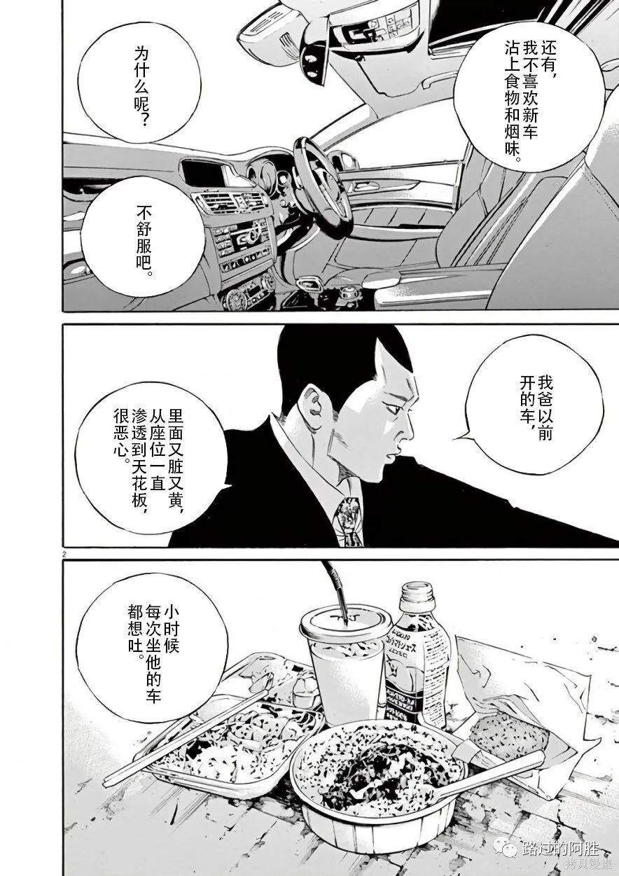 第42卷 第132页