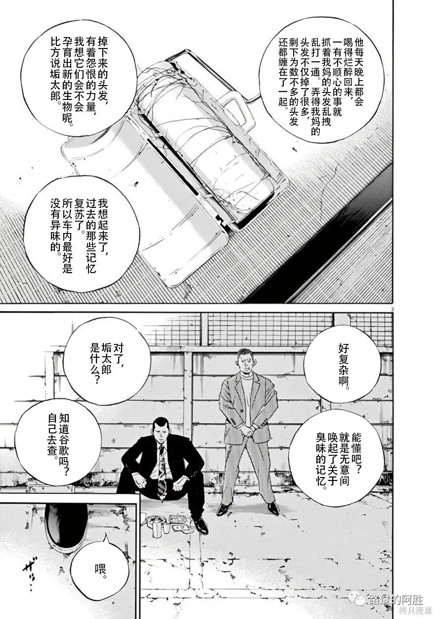 第42卷 第133页
