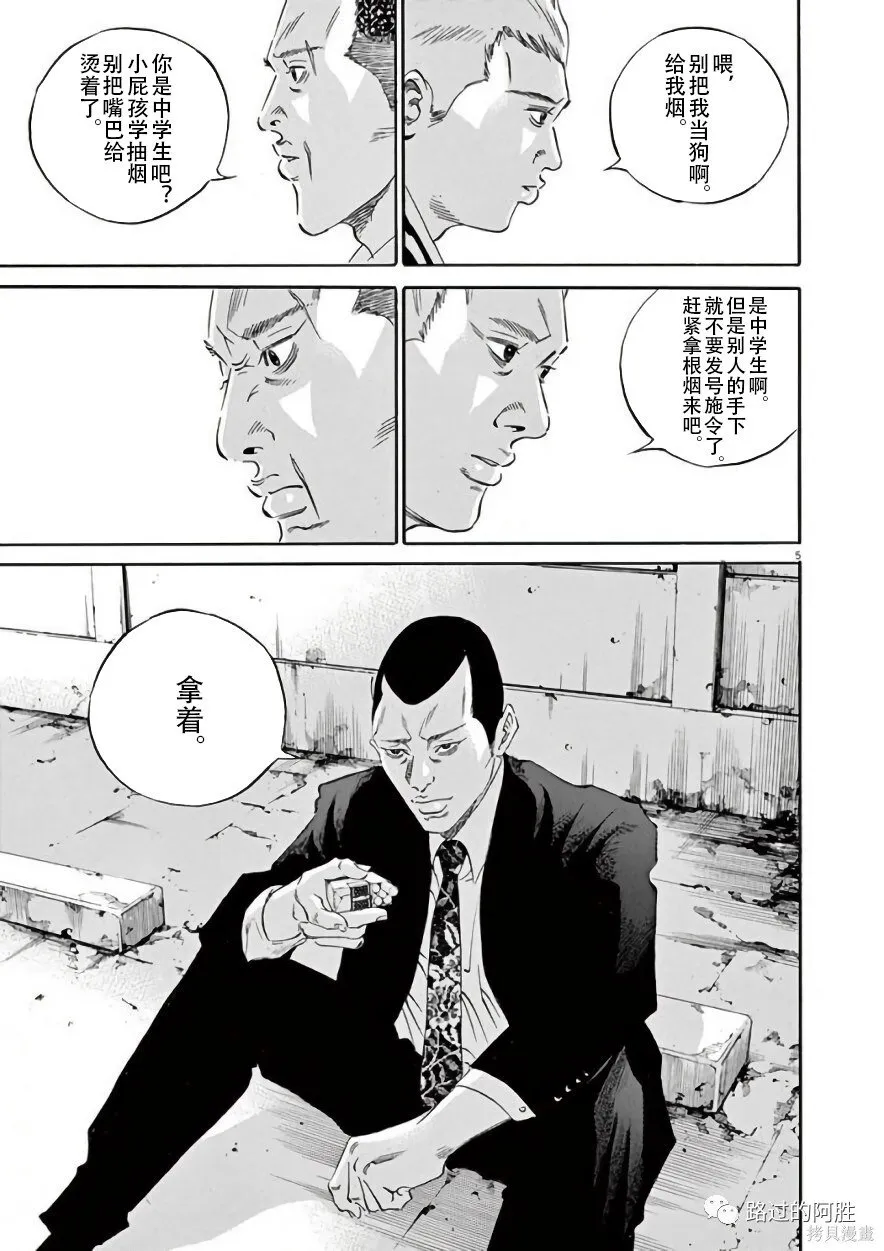 第42卷 第135页