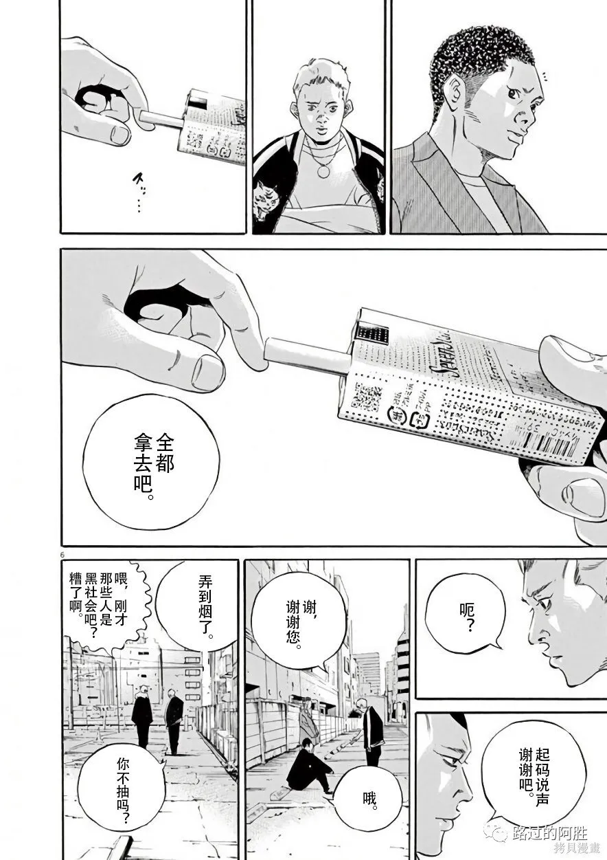 第42卷 第136页