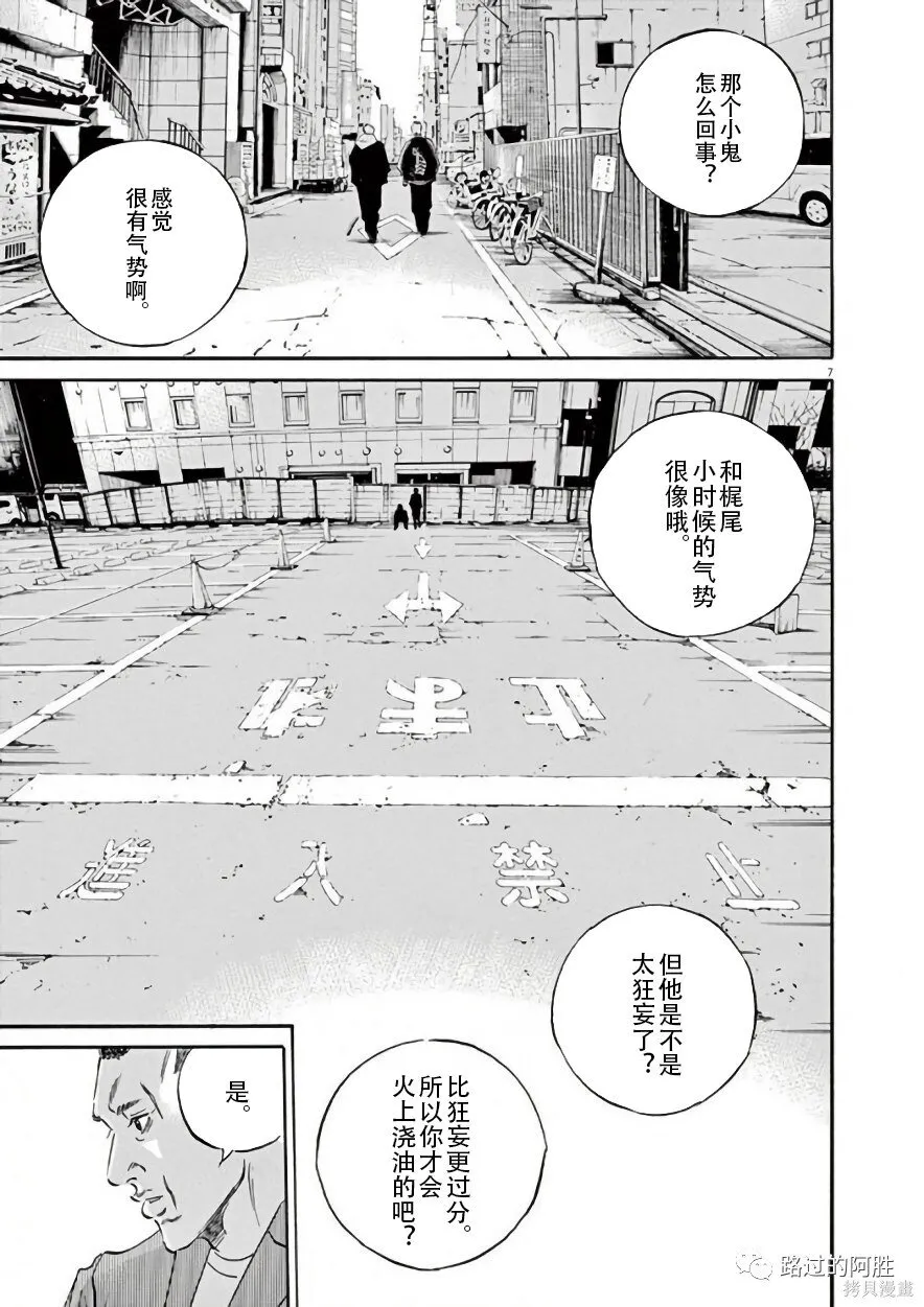 第42卷 第137页
