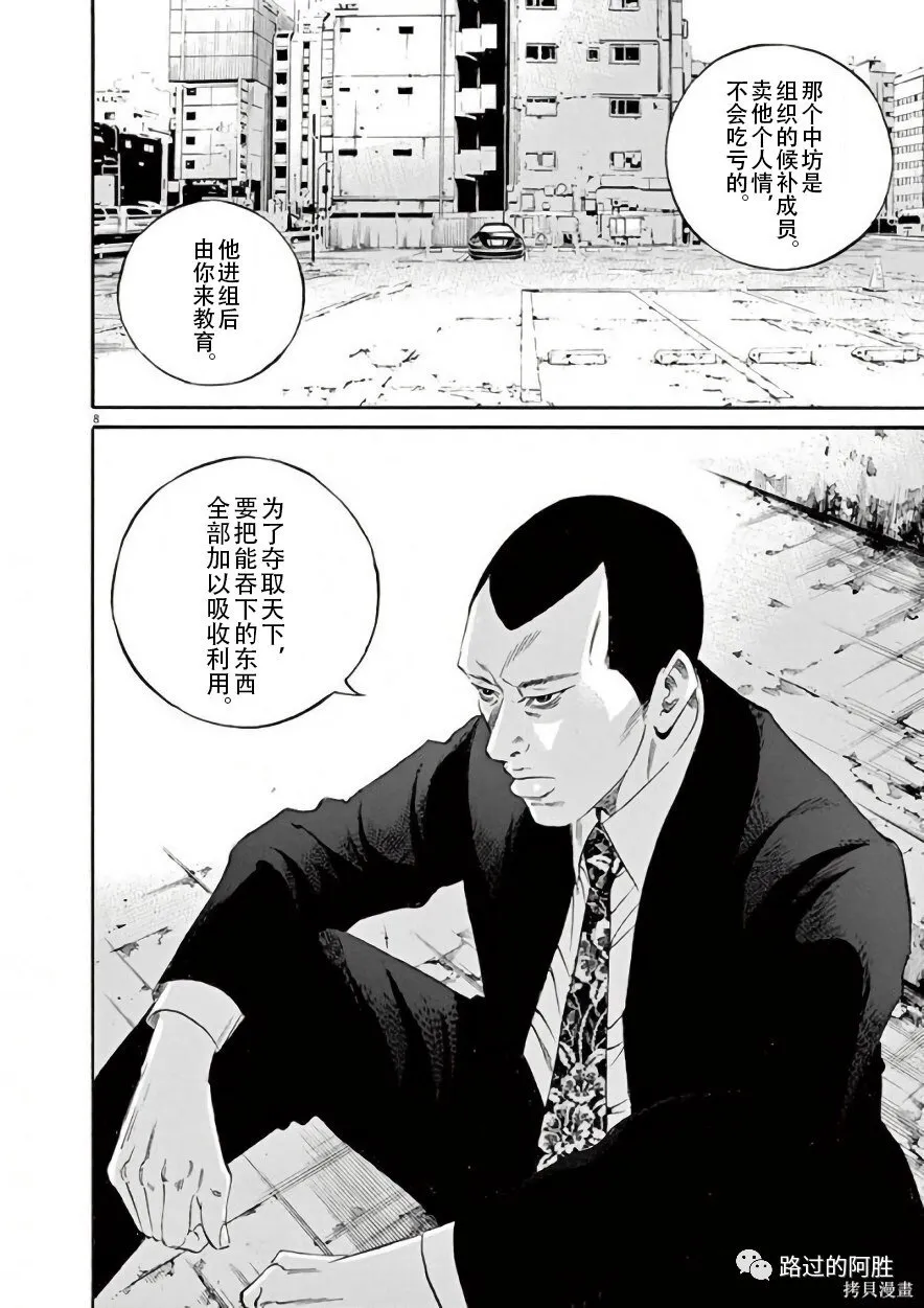 第42卷 第138页