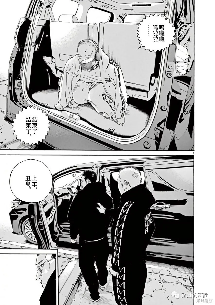 第42卷 第139页