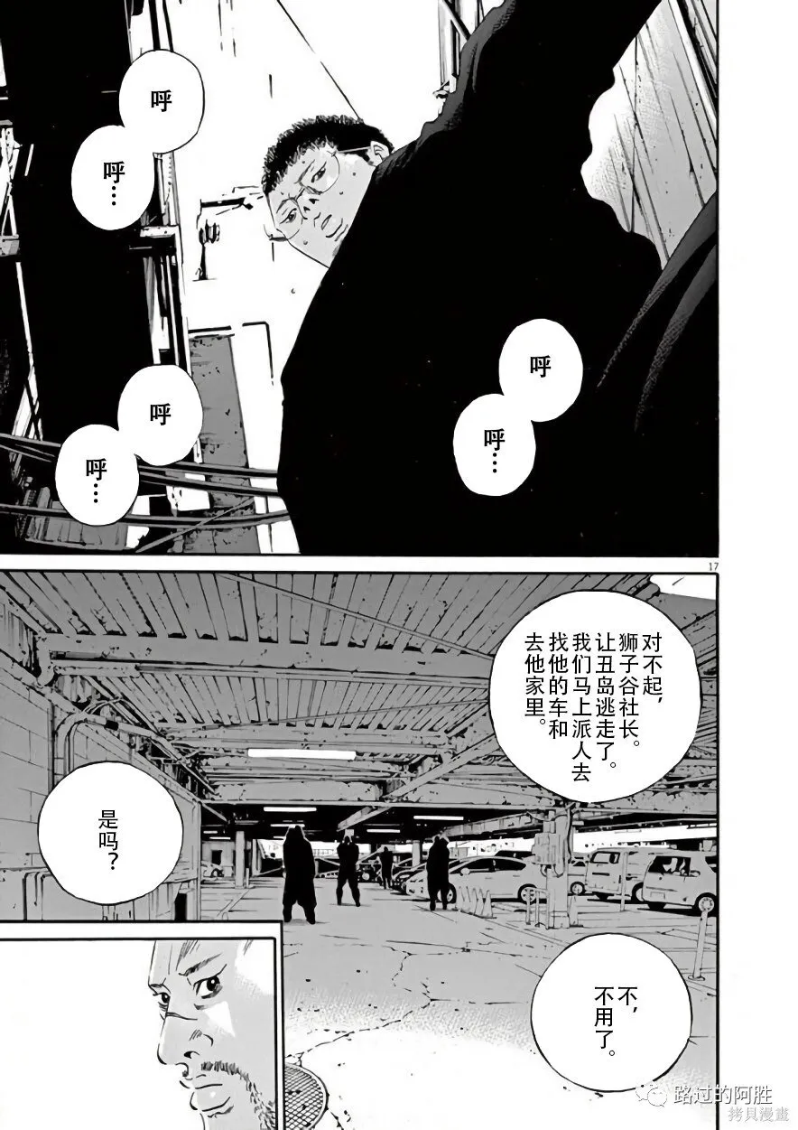 第42卷 第147页