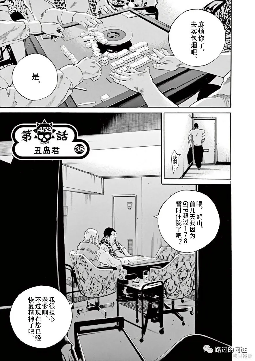 第42卷 第149页