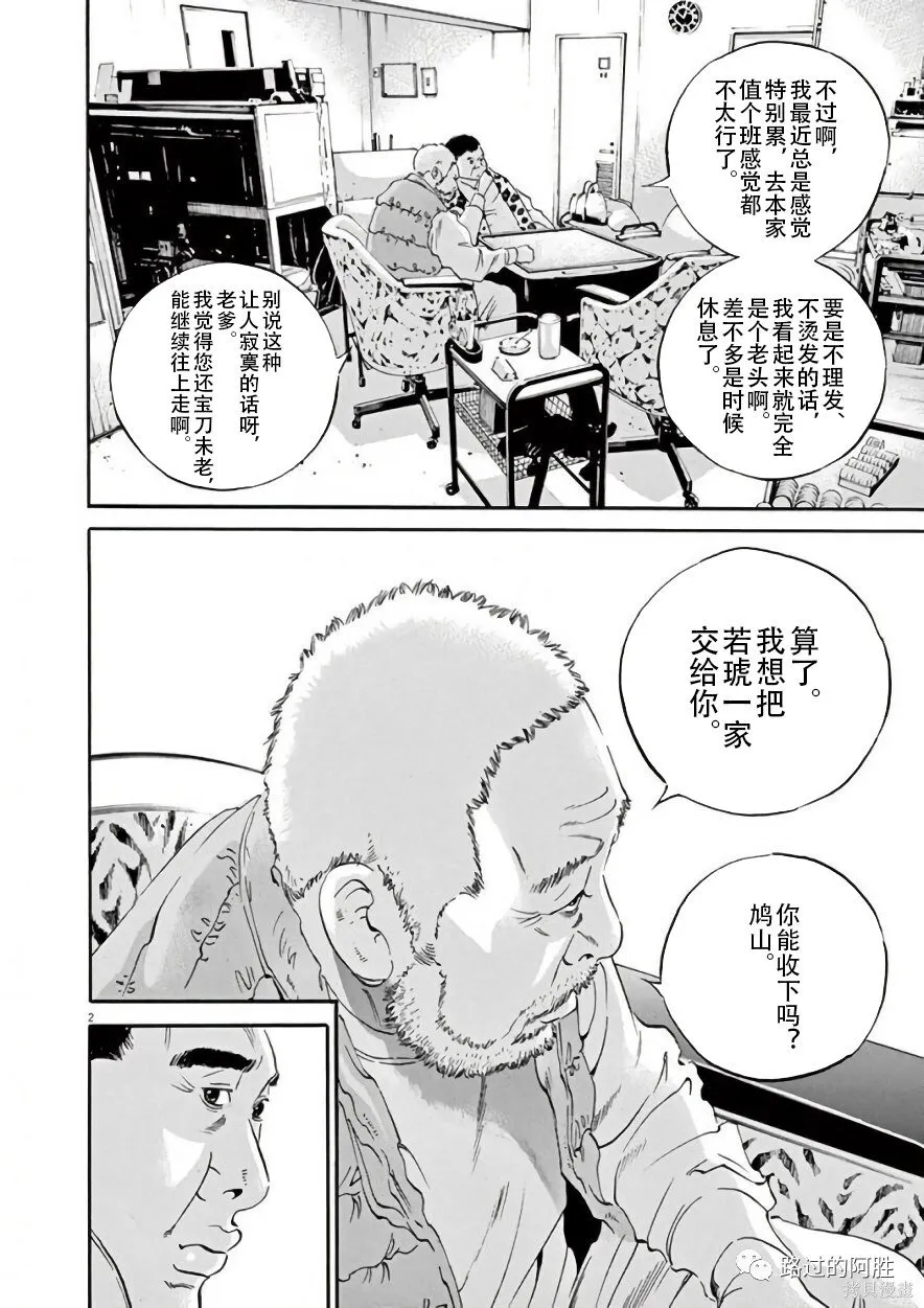 第42卷 第150页