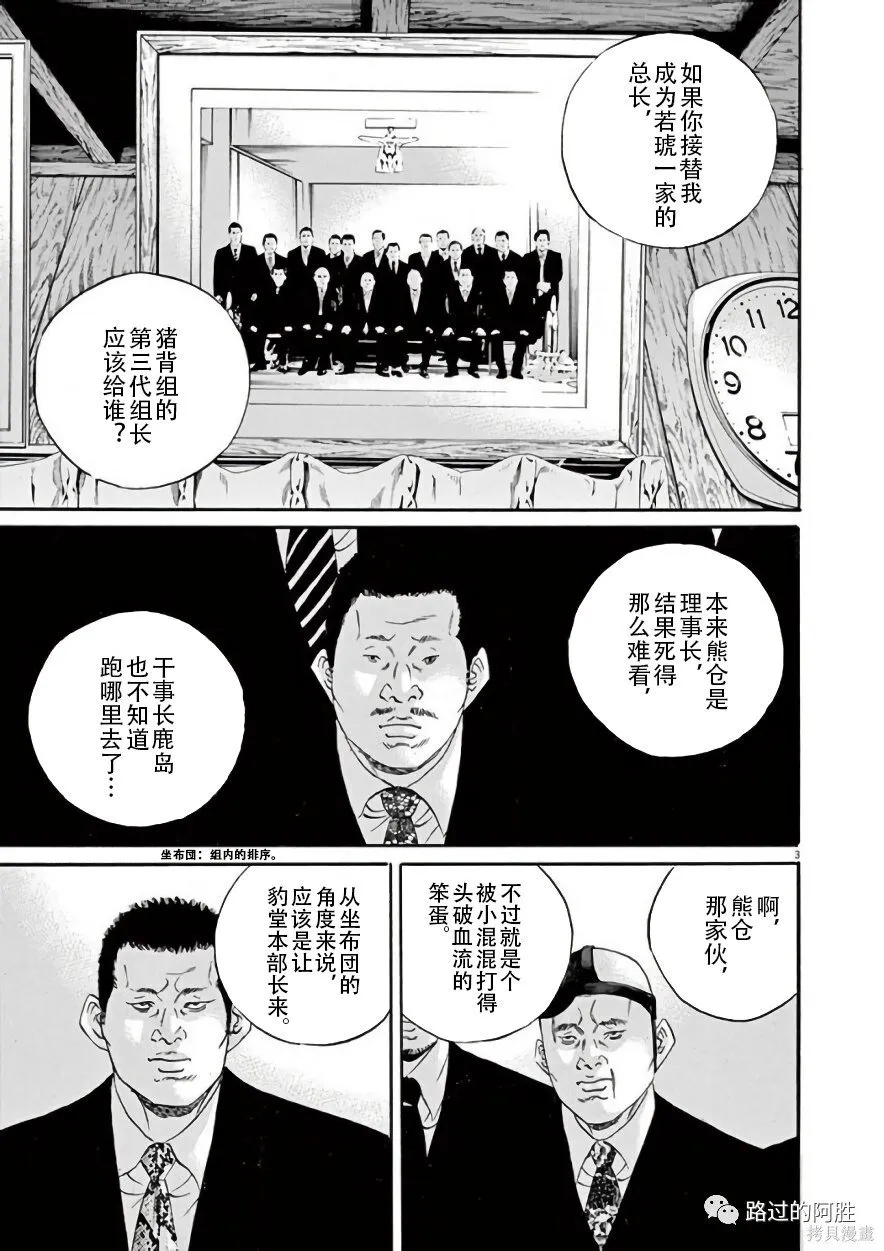 第42卷 第151页