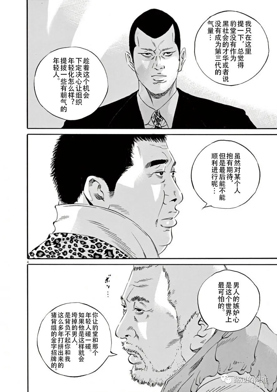 第42卷 第152页