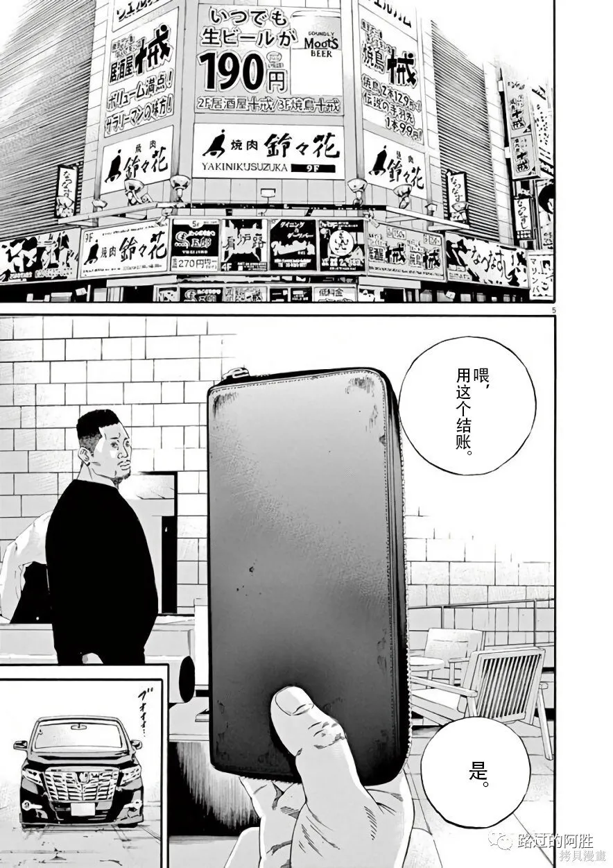 第42卷 第153页