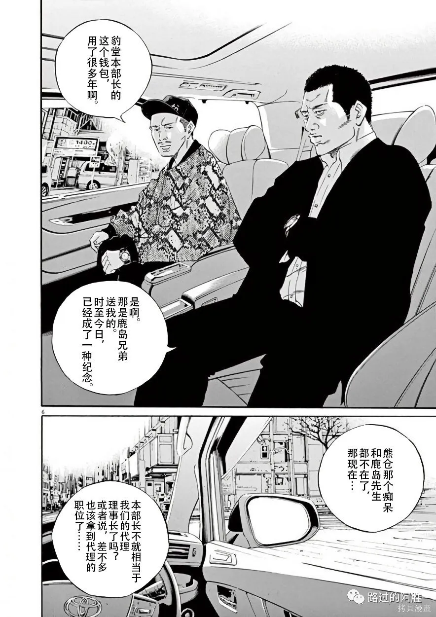 第42卷 第154页