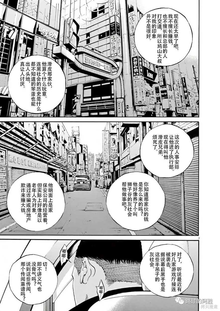 第42卷 第155页