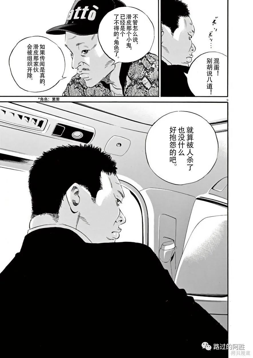 第42卷 第157页