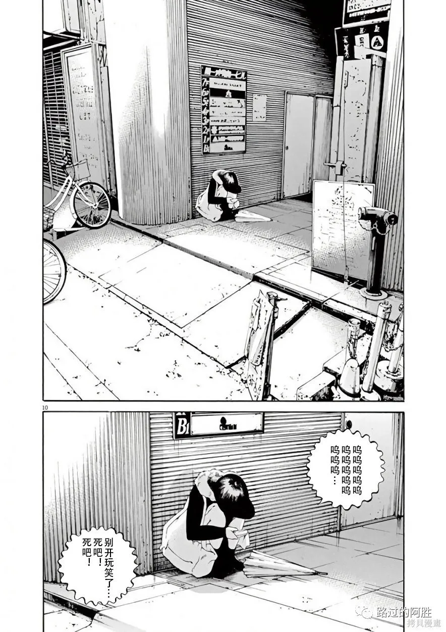 第42卷 第158页
