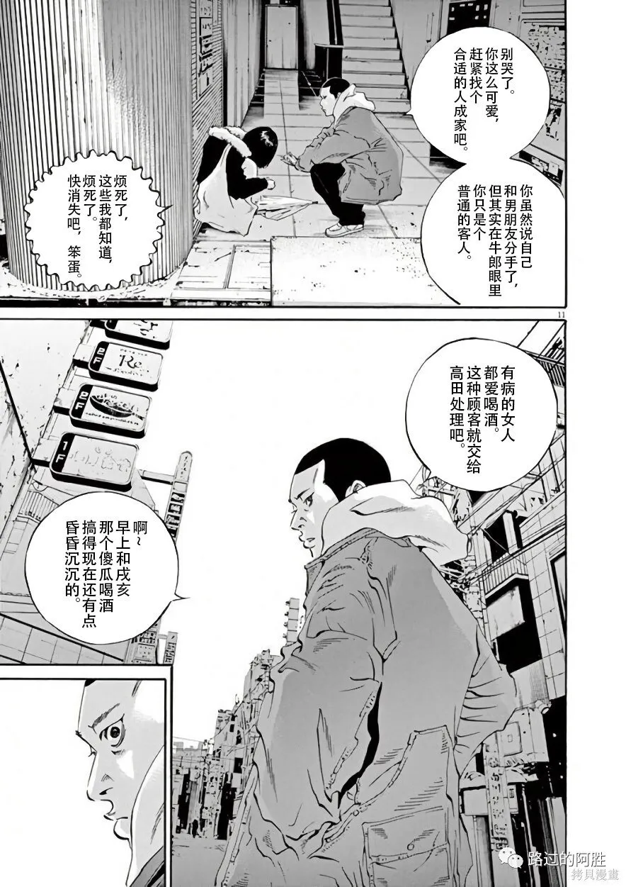 第42卷 第159页