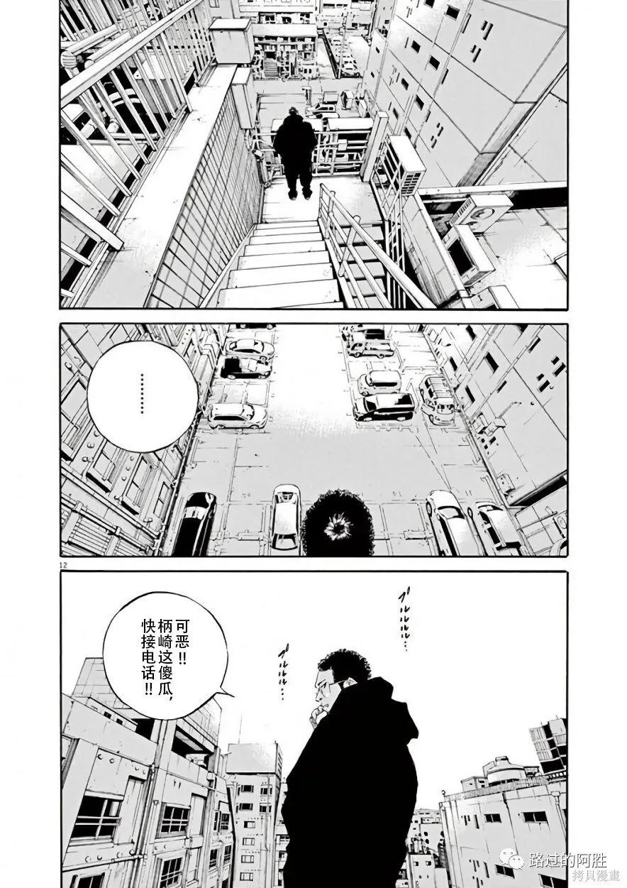 第42卷 第160页