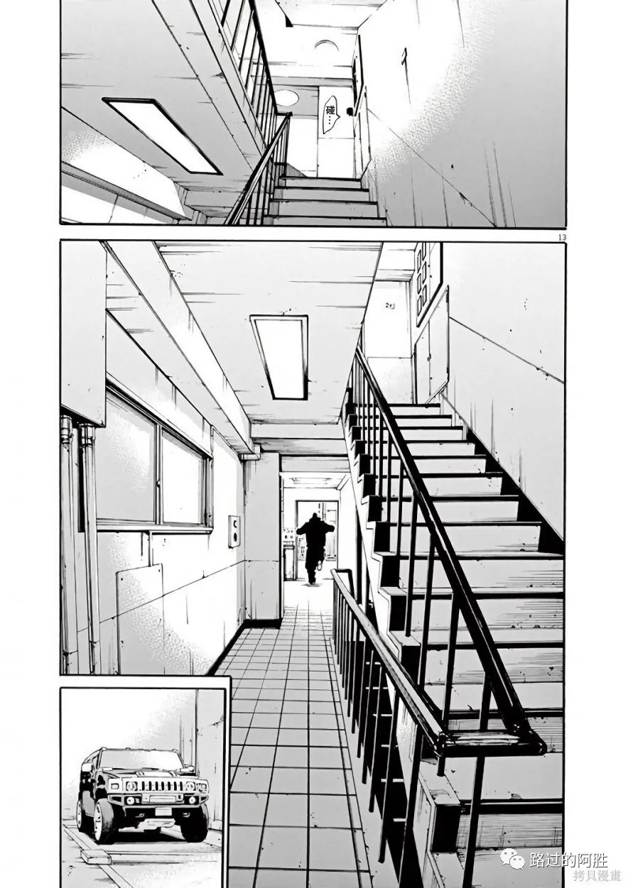 第42卷 第161页