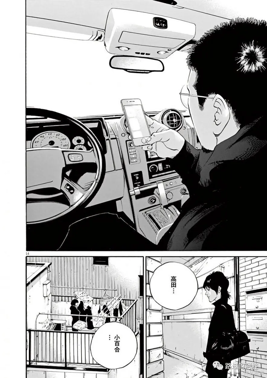 第42卷 第162页