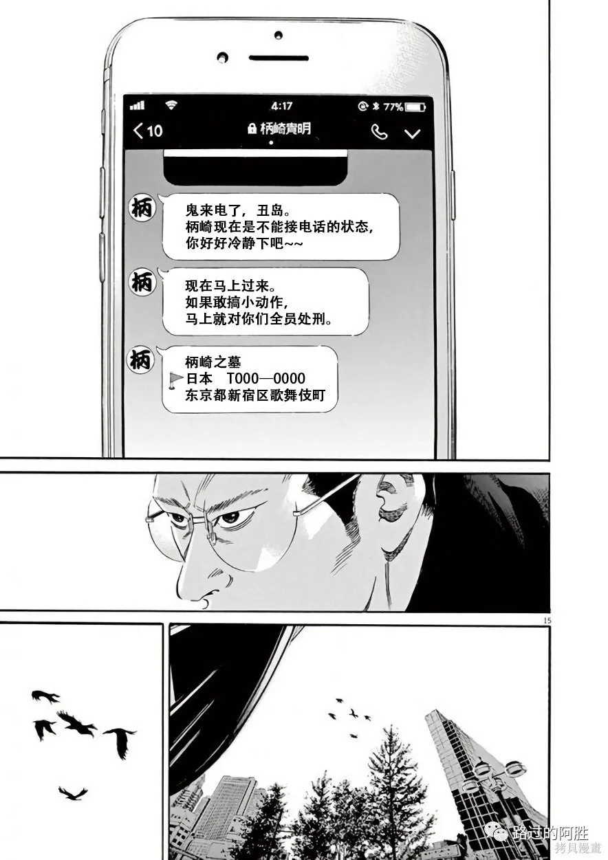 第42卷 第163页