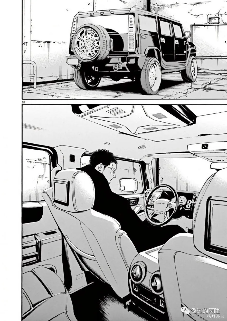 第42卷 第166页