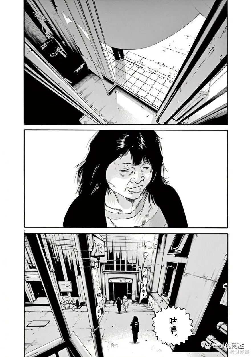 第42卷 第168页