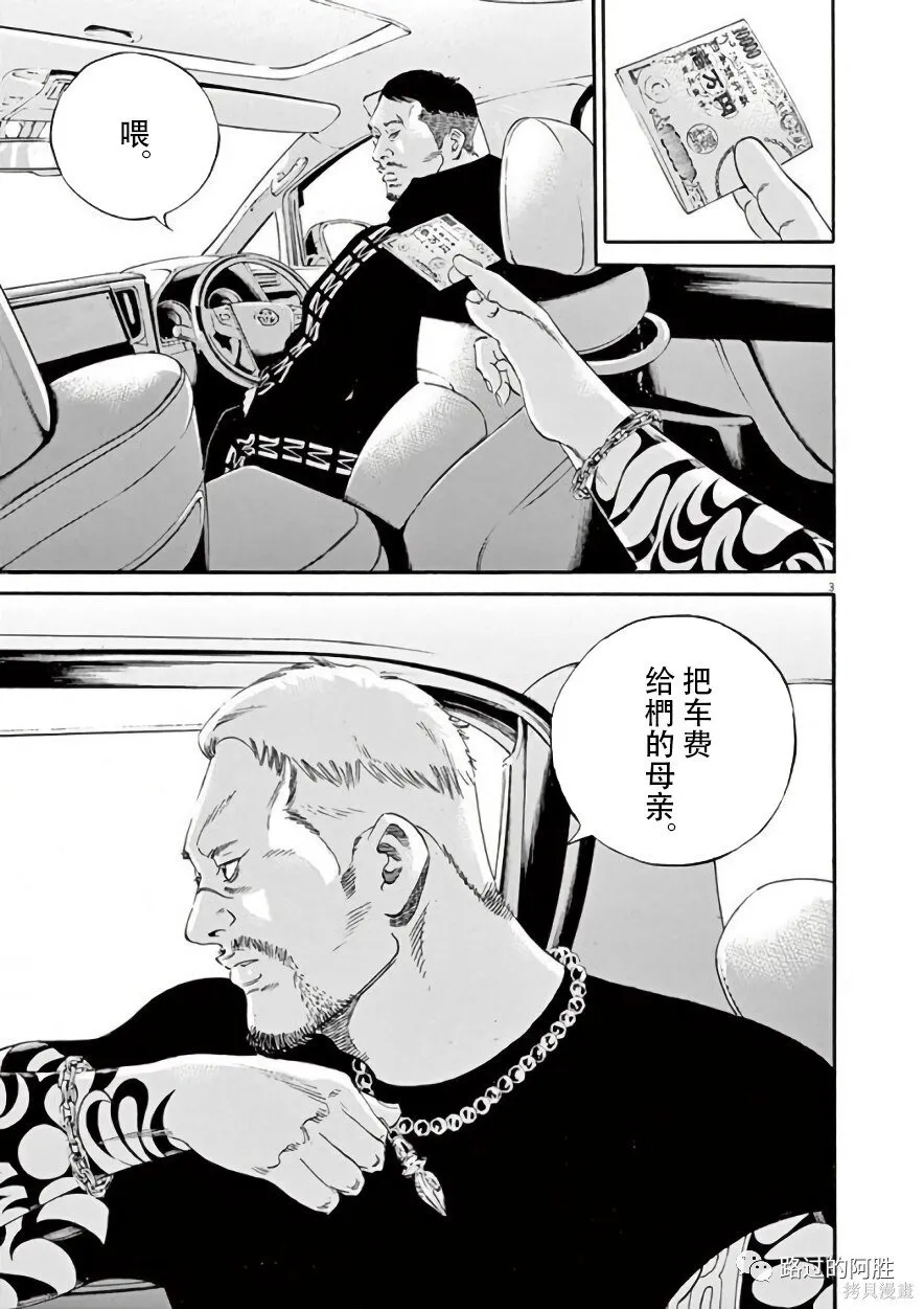 第42卷 第169页