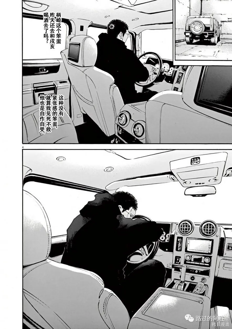第42卷 第170页