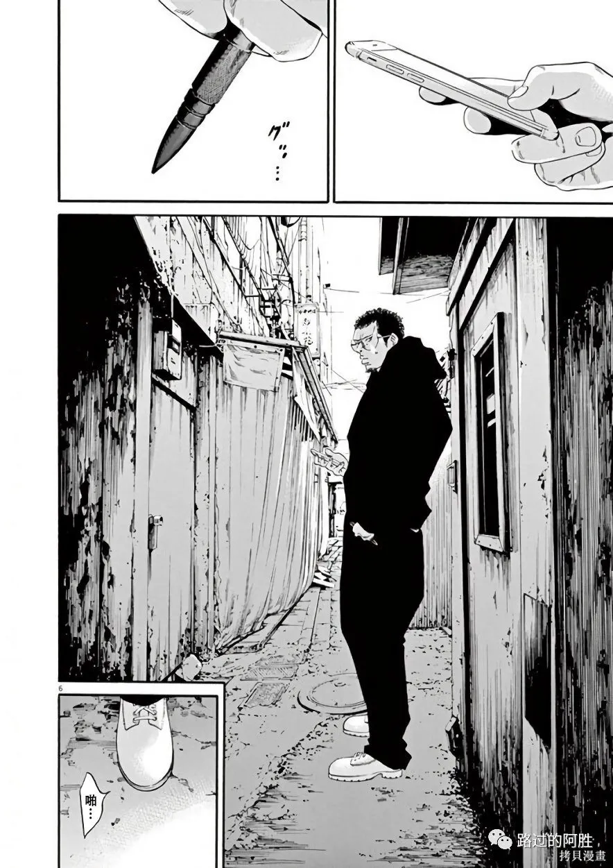 第42卷 第172页