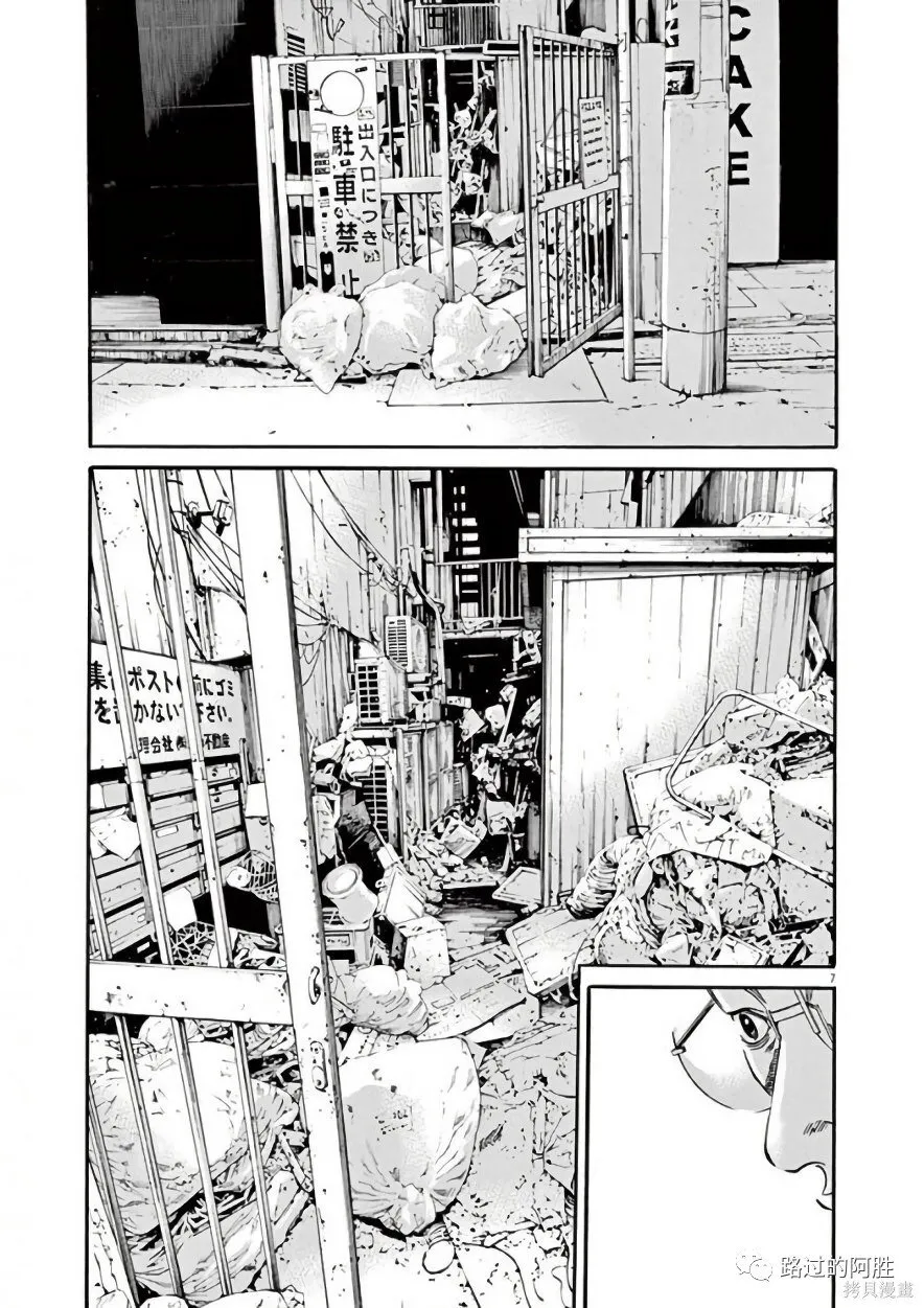第42卷 第173页