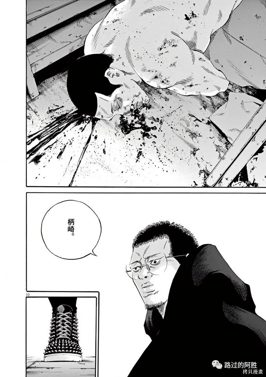 第42卷 第176页