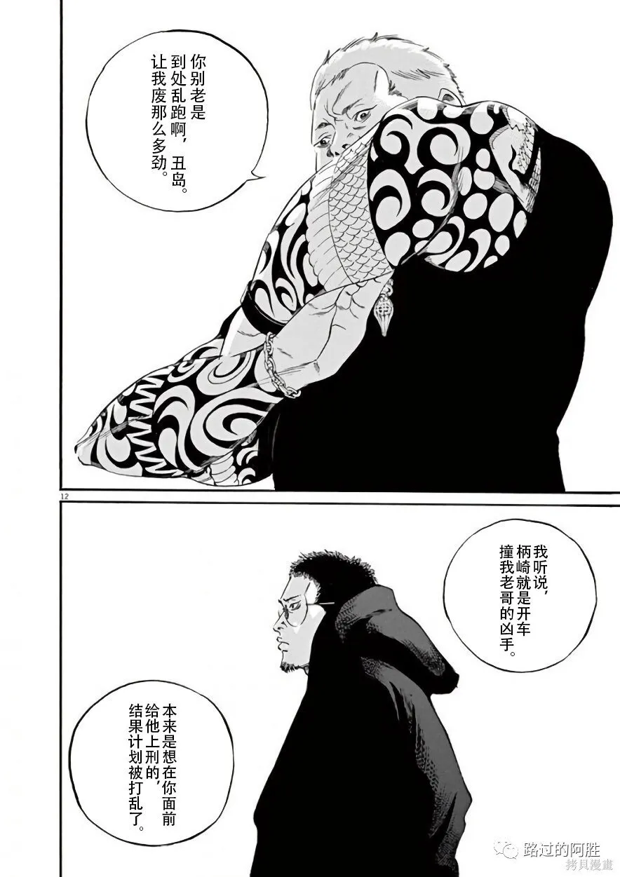 第42卷 第178页