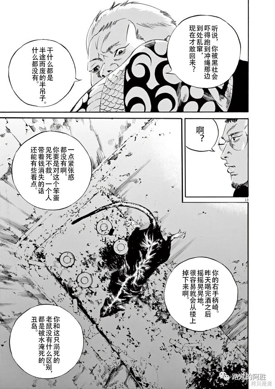 第42卷 第179页