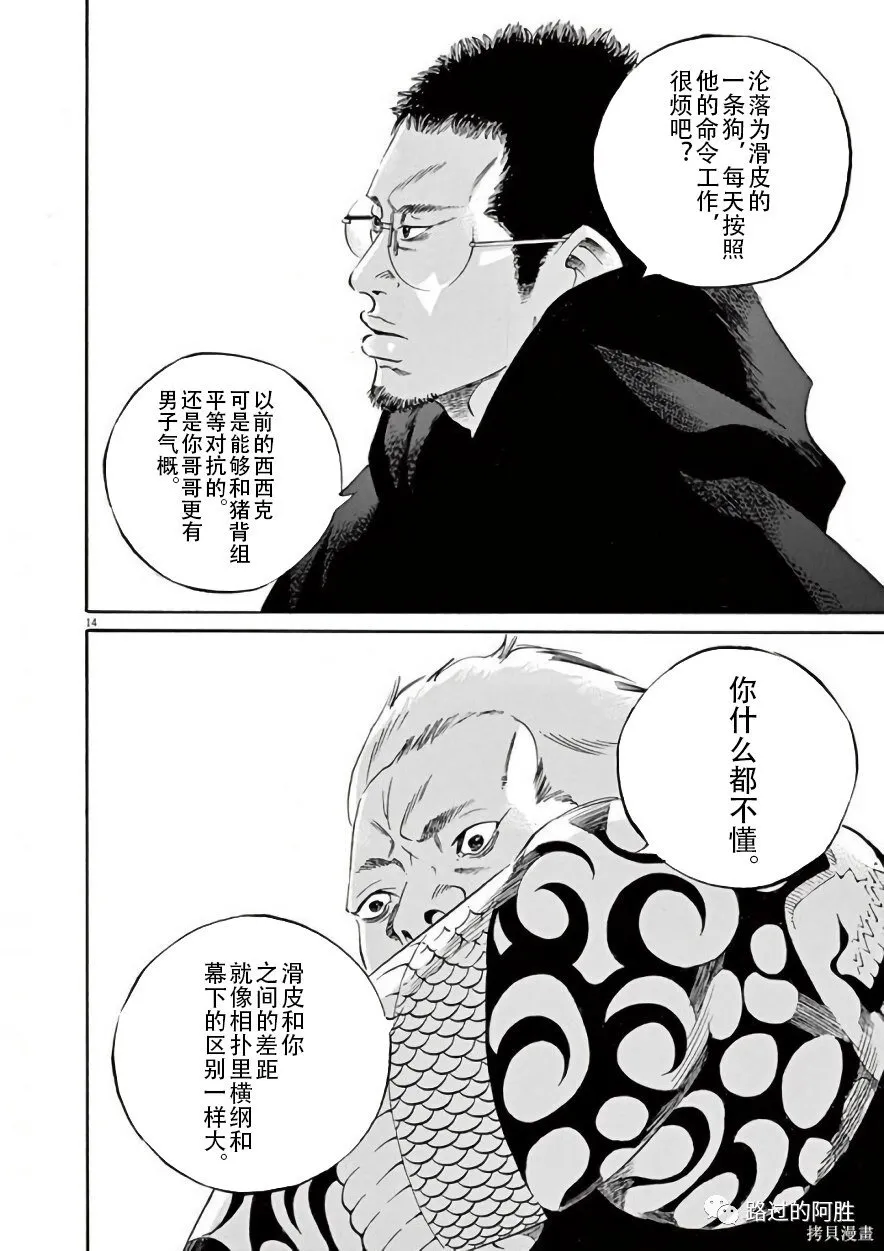 第42卷 第180页