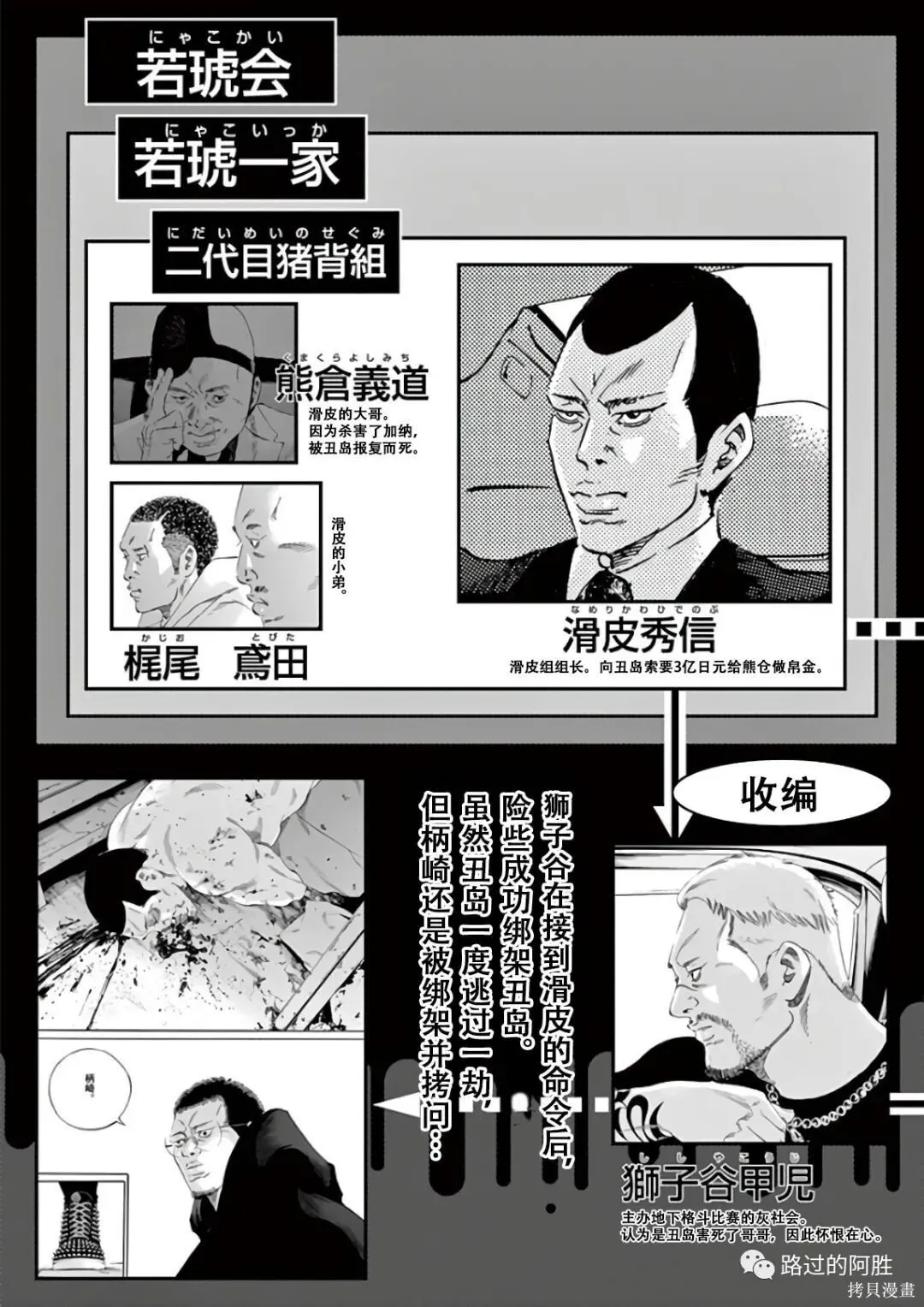 第43卷 第4页
