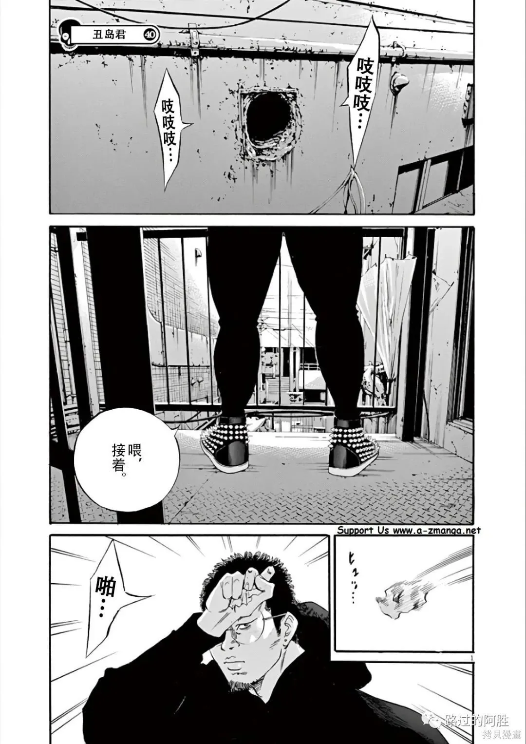 第43卷 第5页